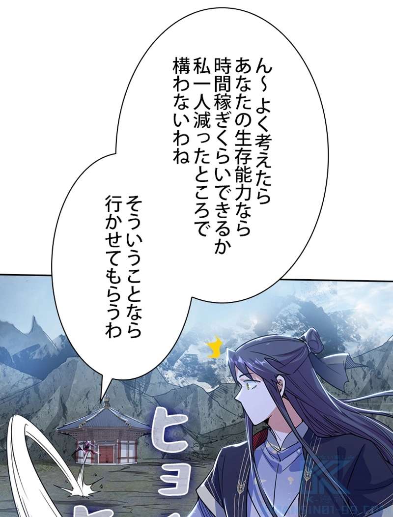 P61
