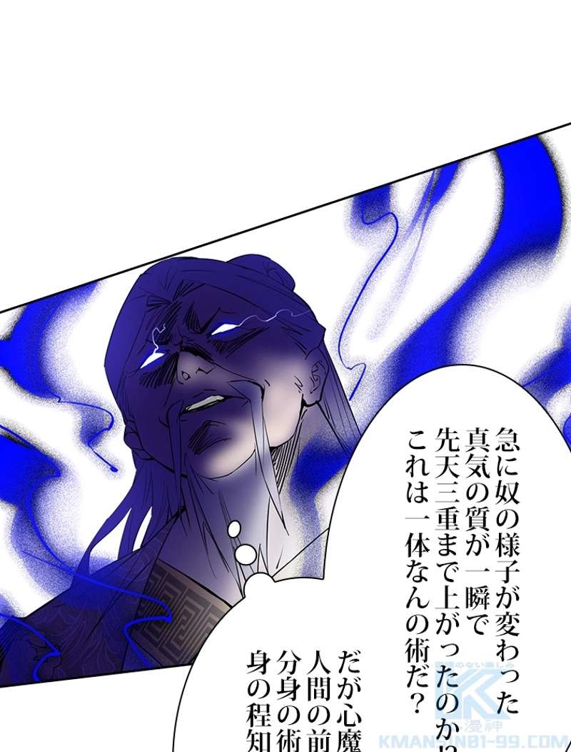 P88