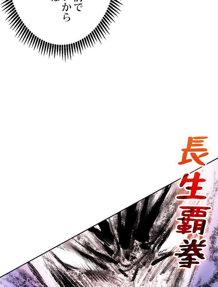 P53