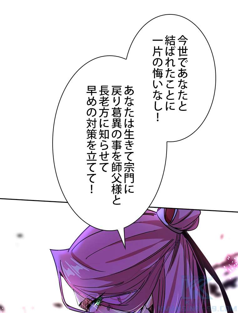 P64