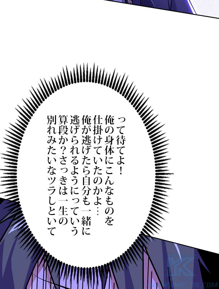 P88