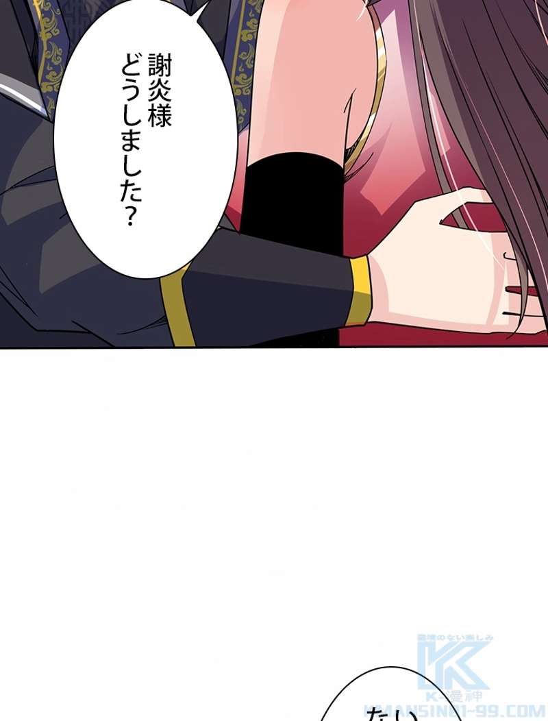 P52