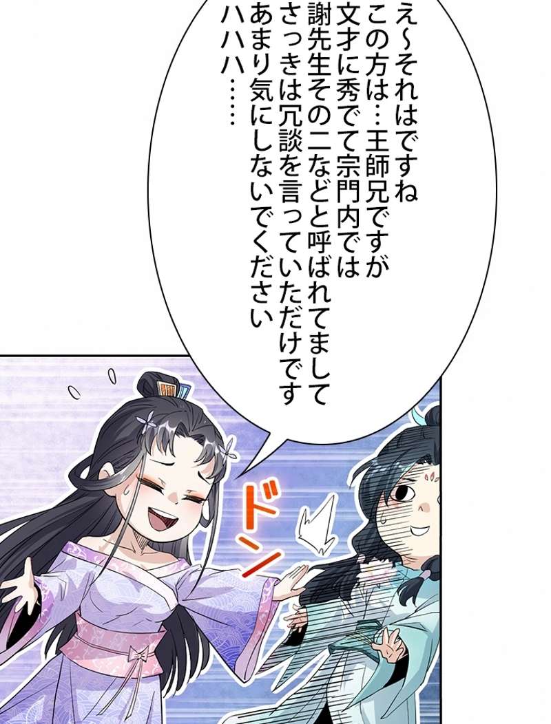 P74