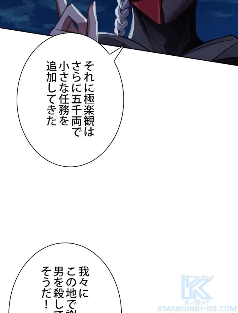 P52