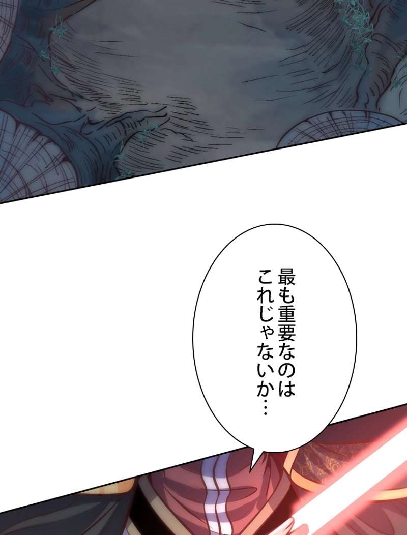 P84