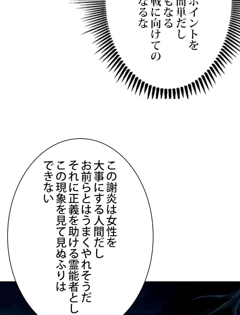 P81
