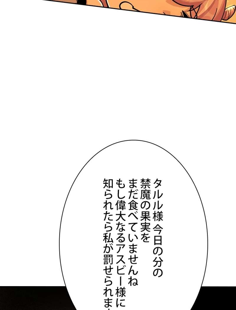 P59