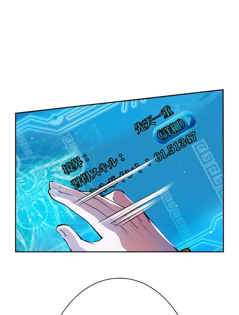 P86