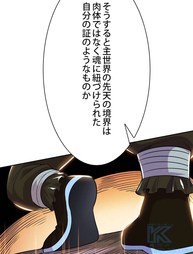 P88