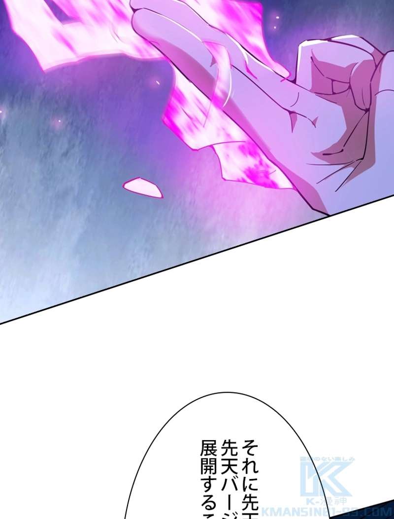 P97