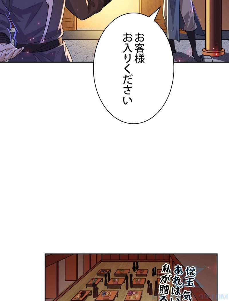 P52