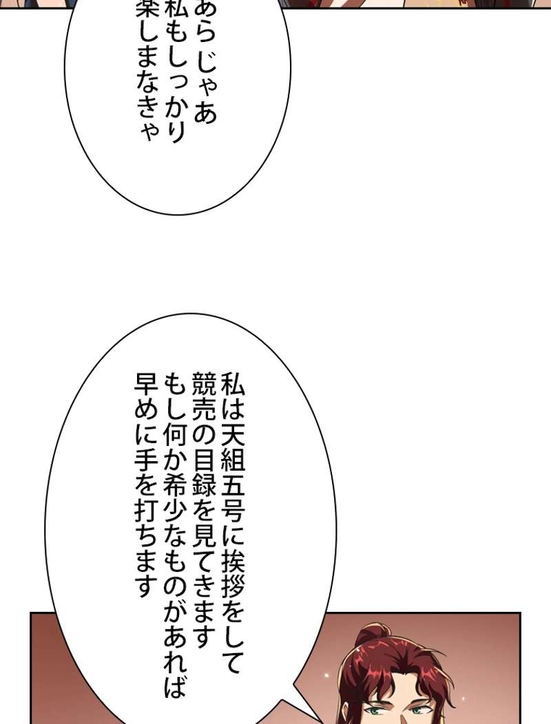 P56
