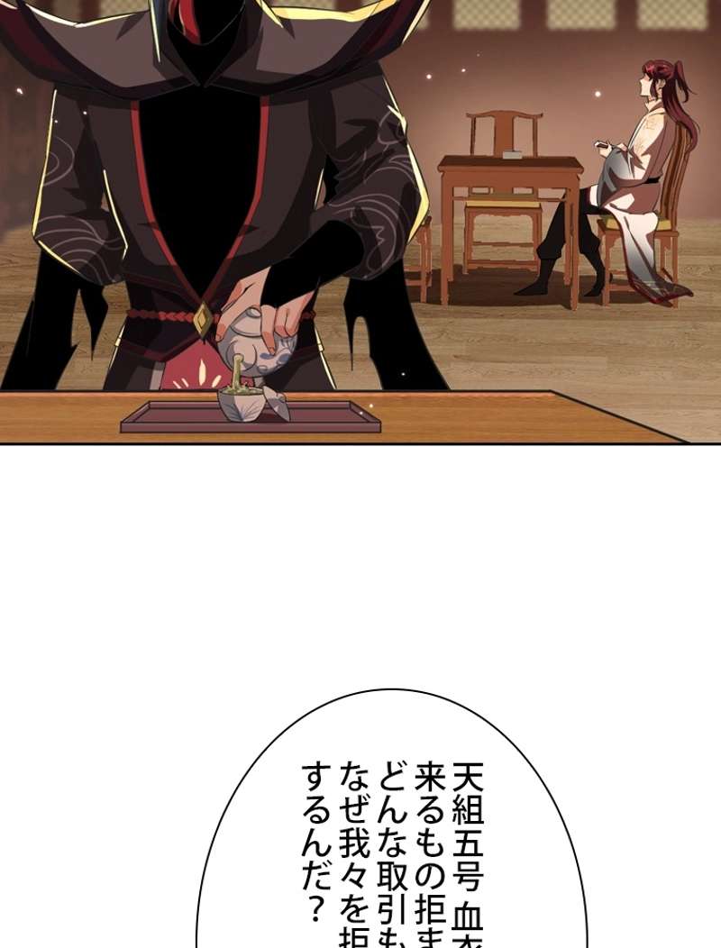 P59
