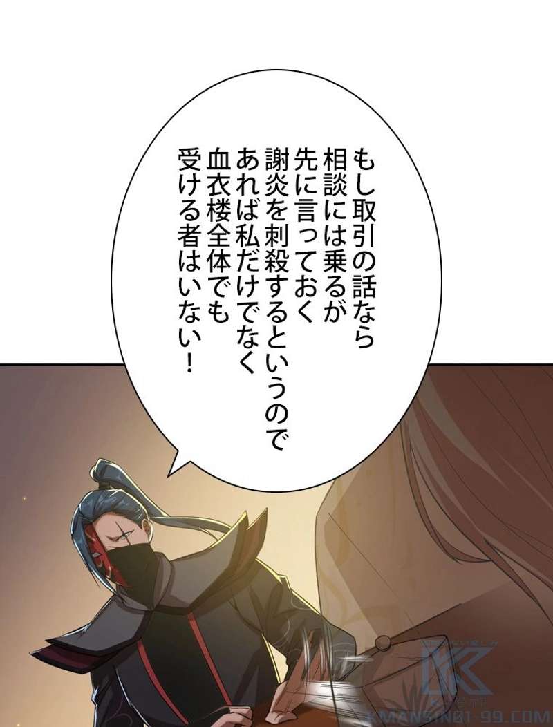 P61