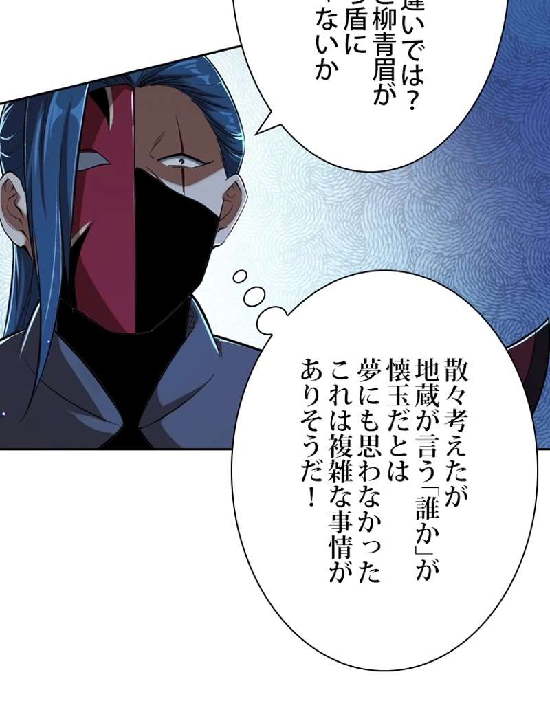 P66