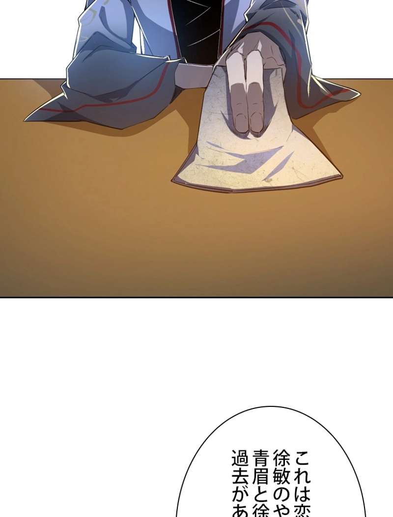 P78