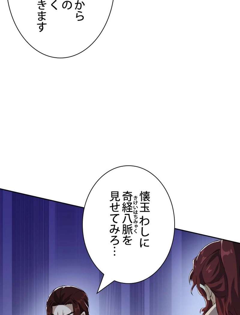 P81