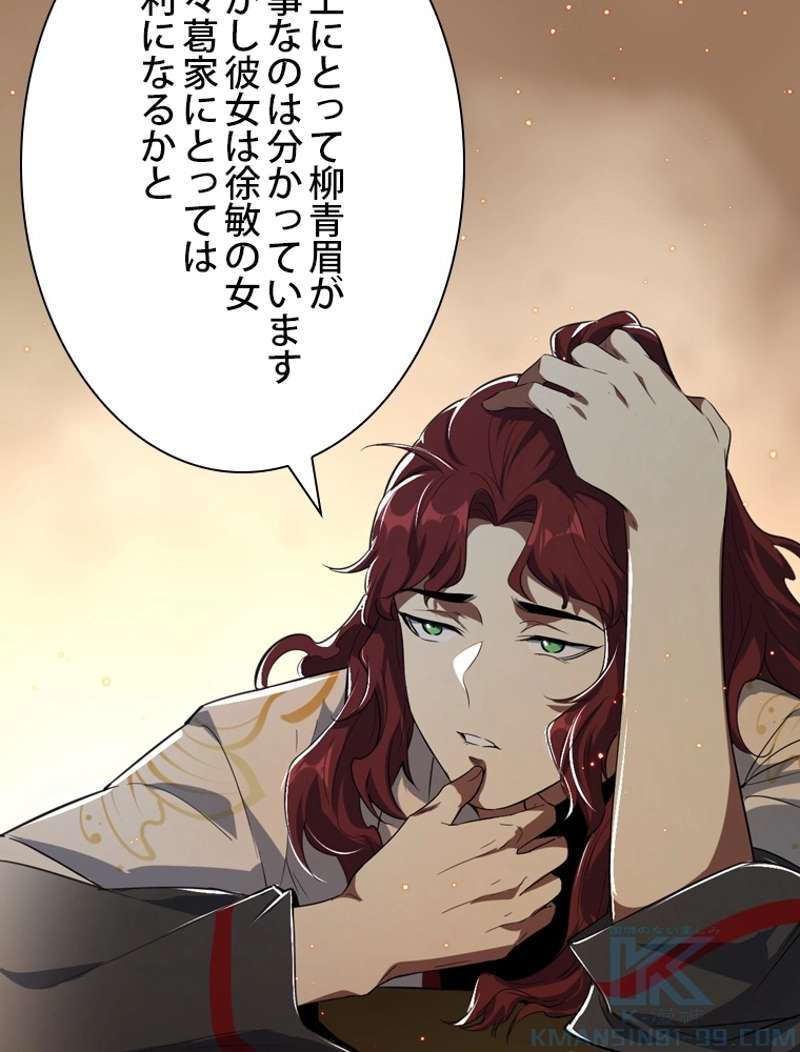 P85