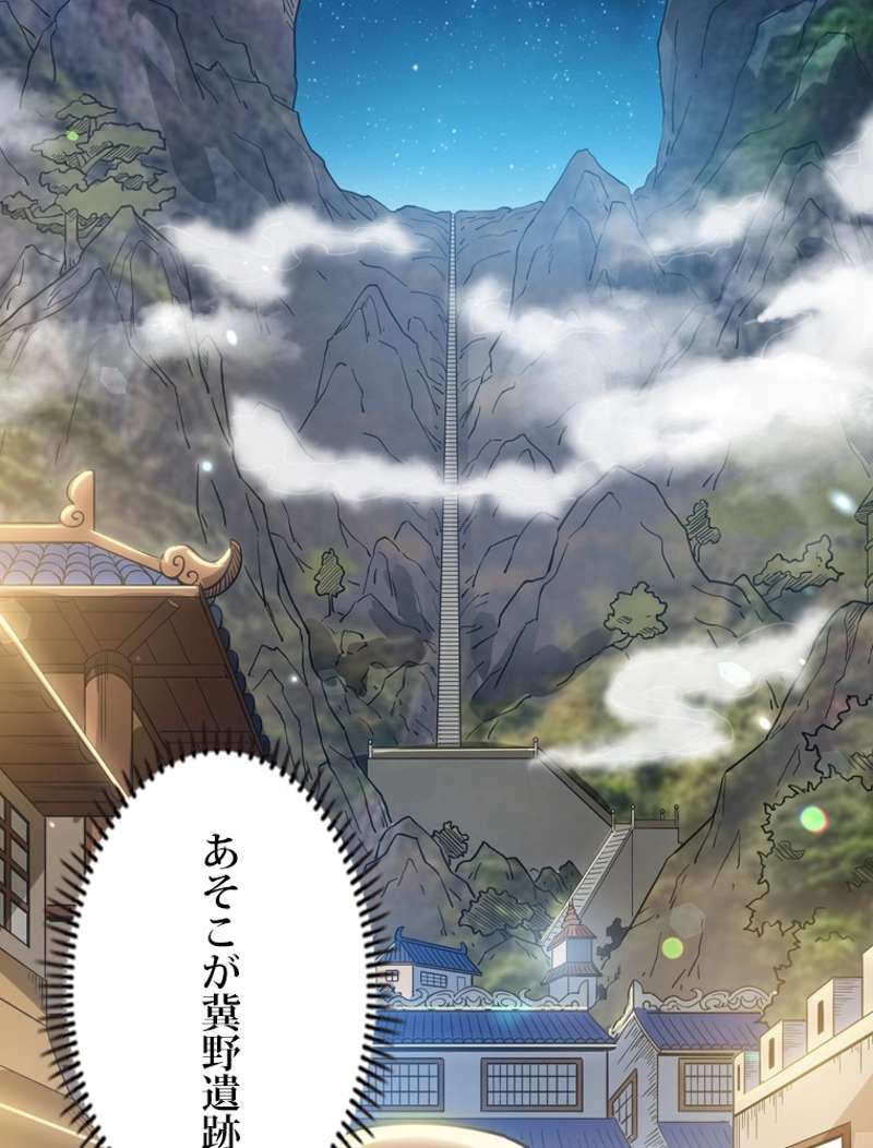 P101