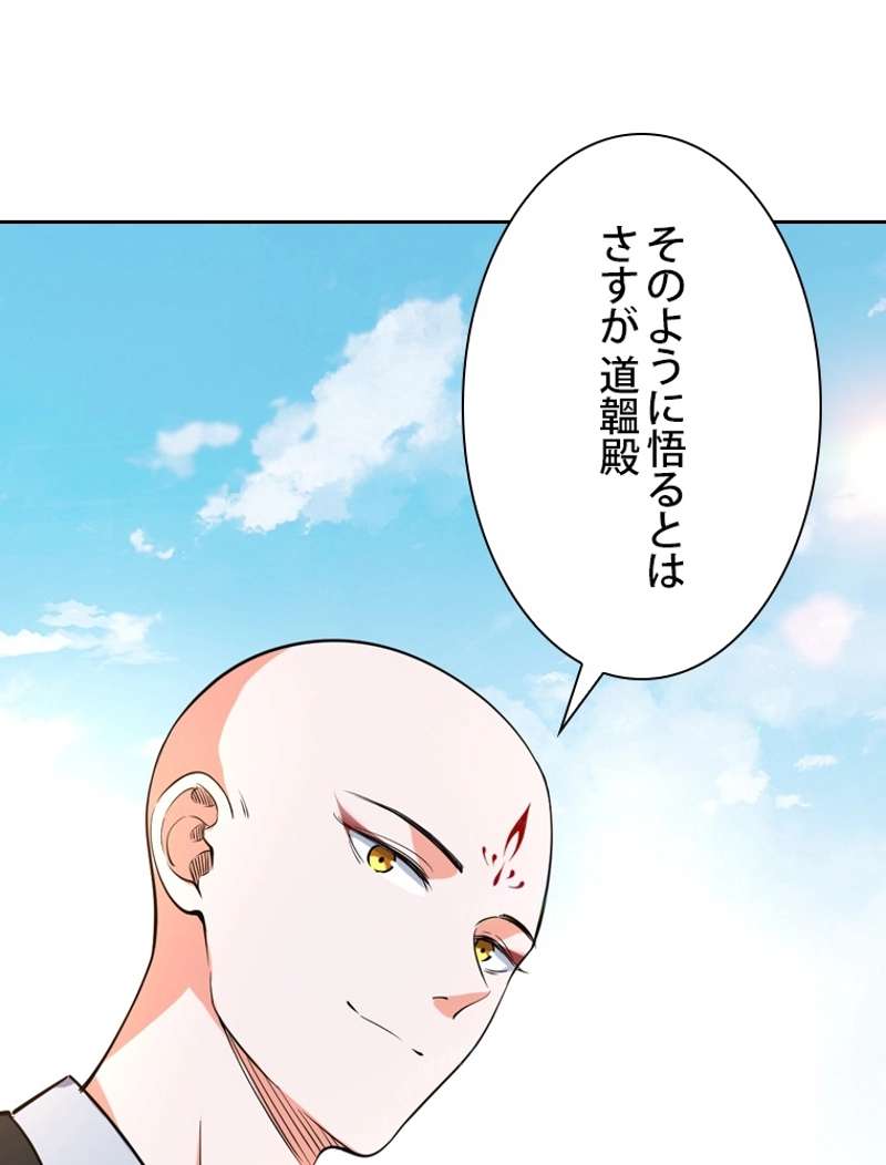 P59