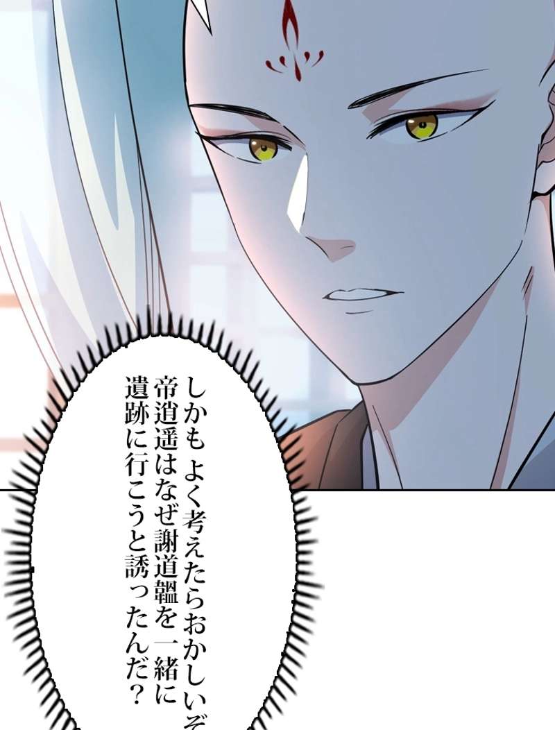 P83