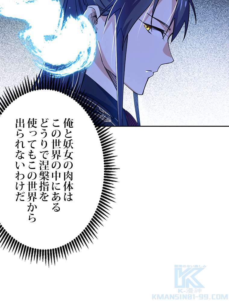 P64