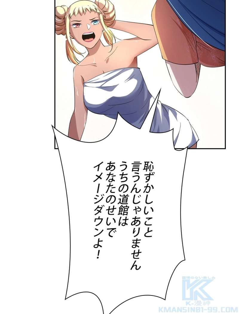 P88