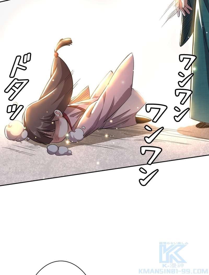 P61