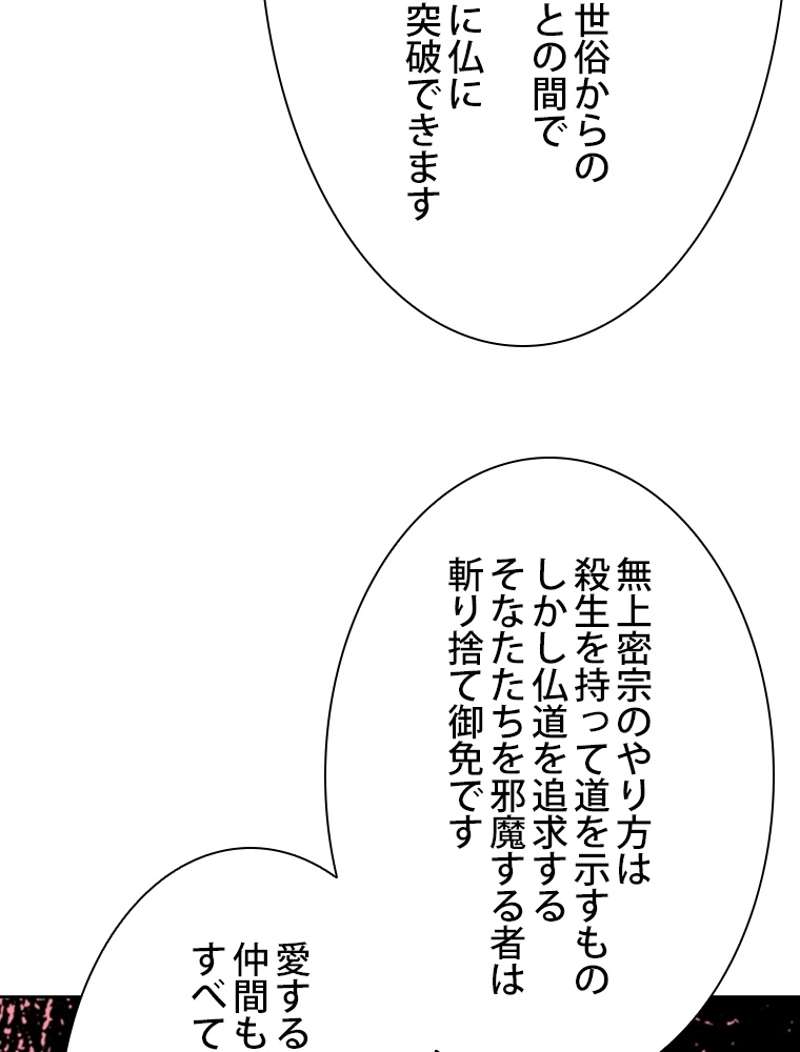 P78