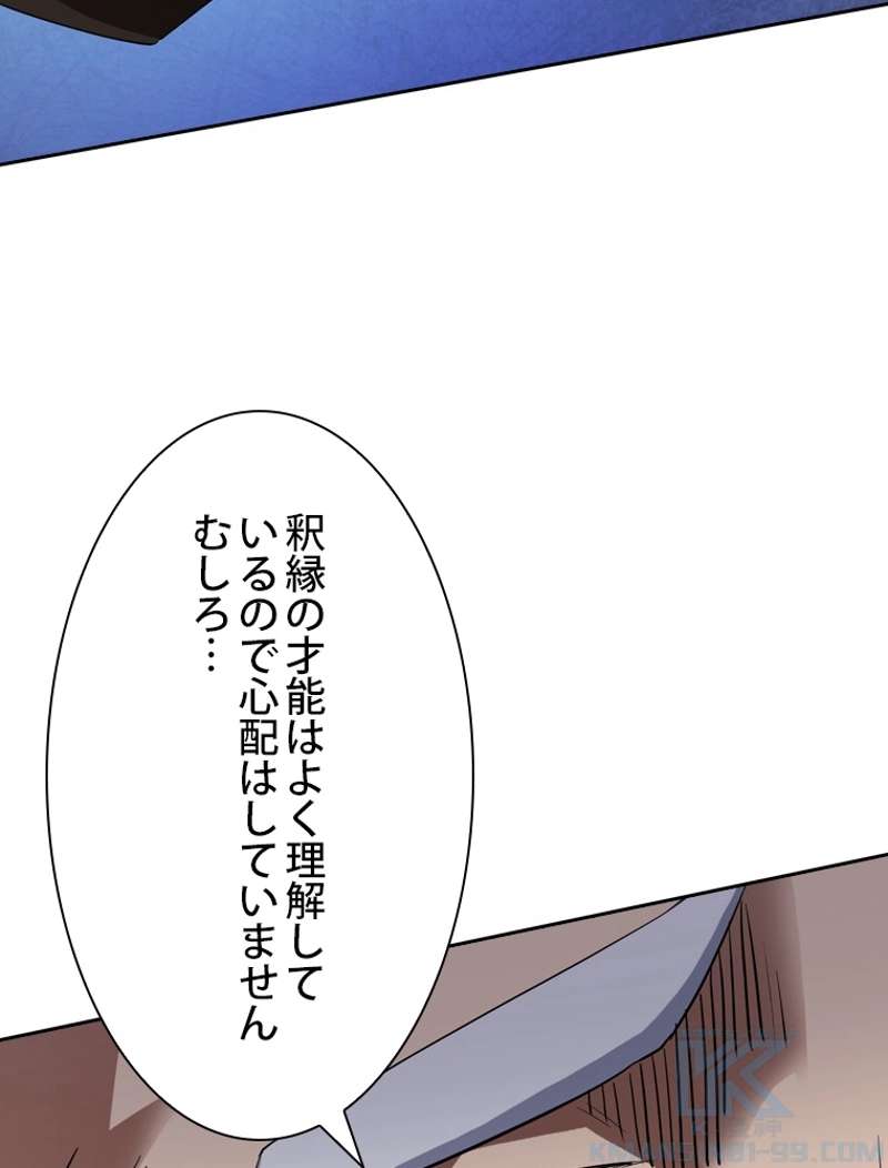 P88