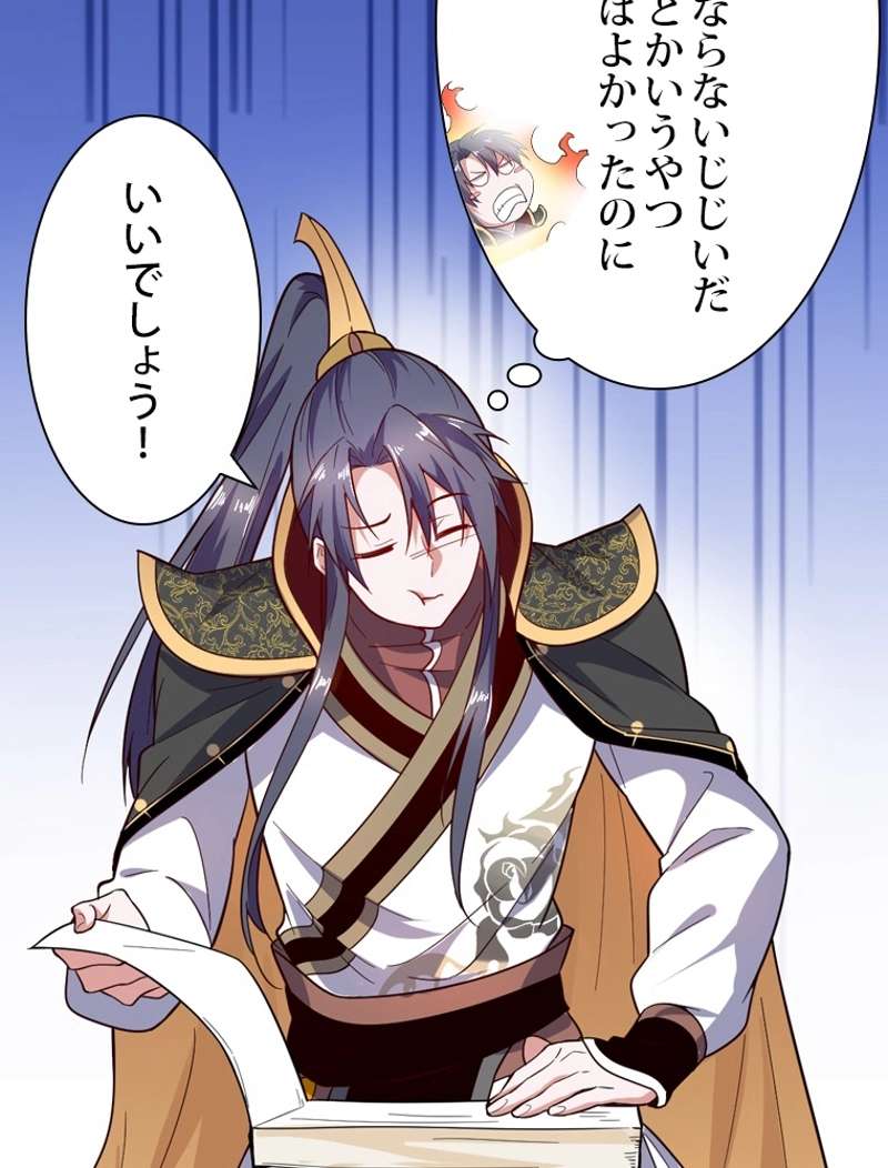 P101