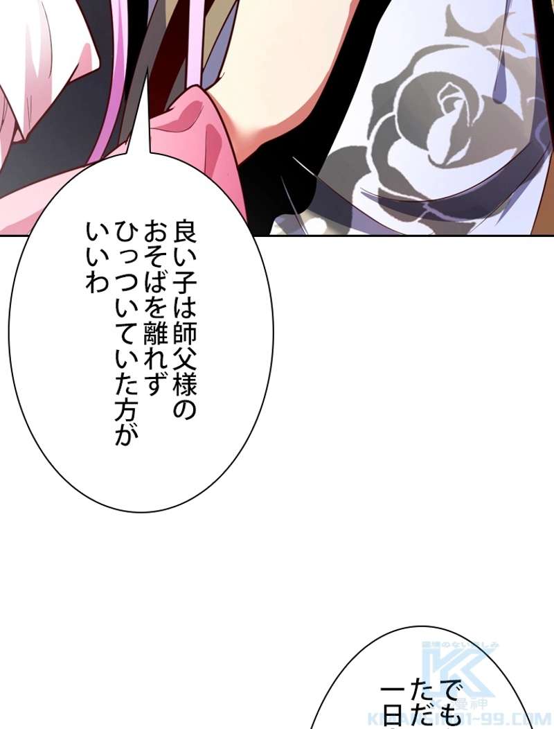 P49