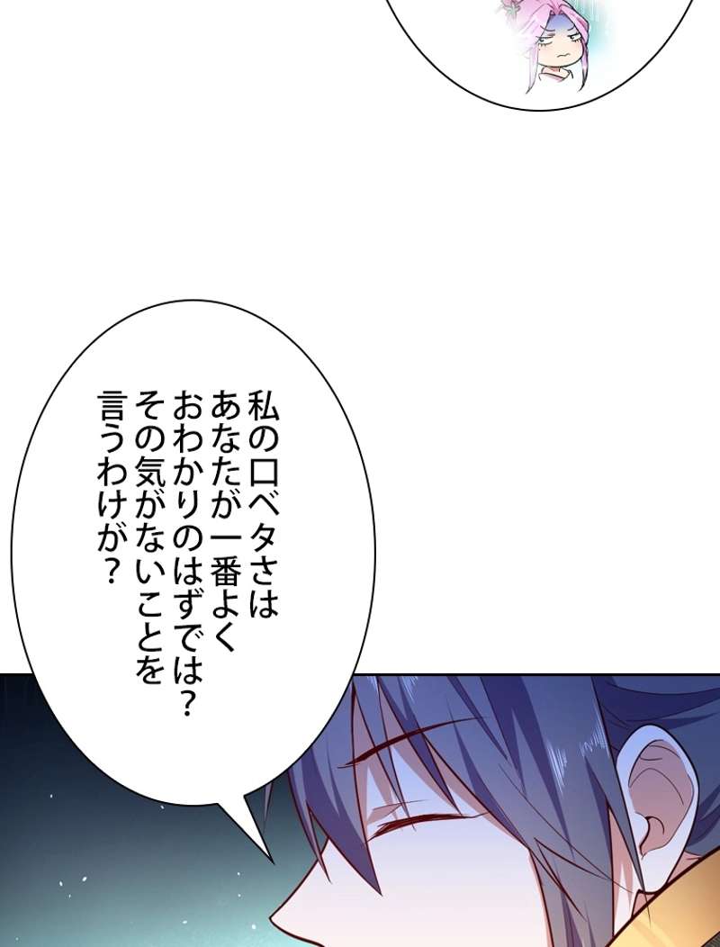 P56