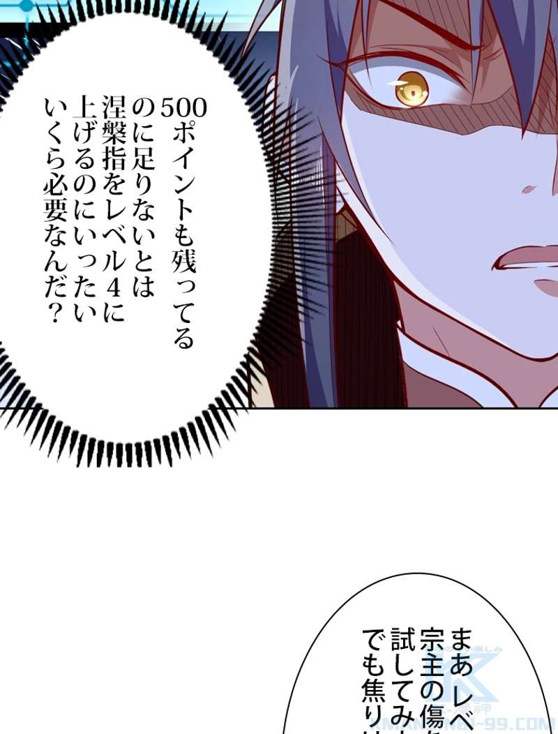 P67