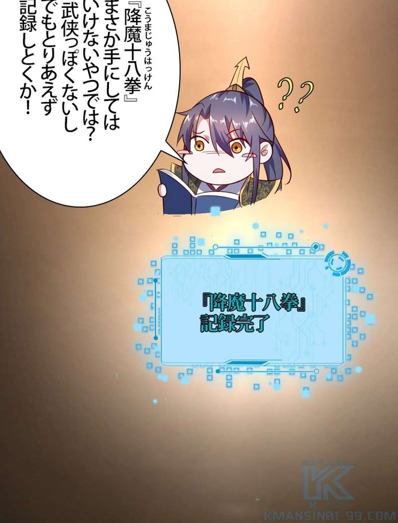 P88