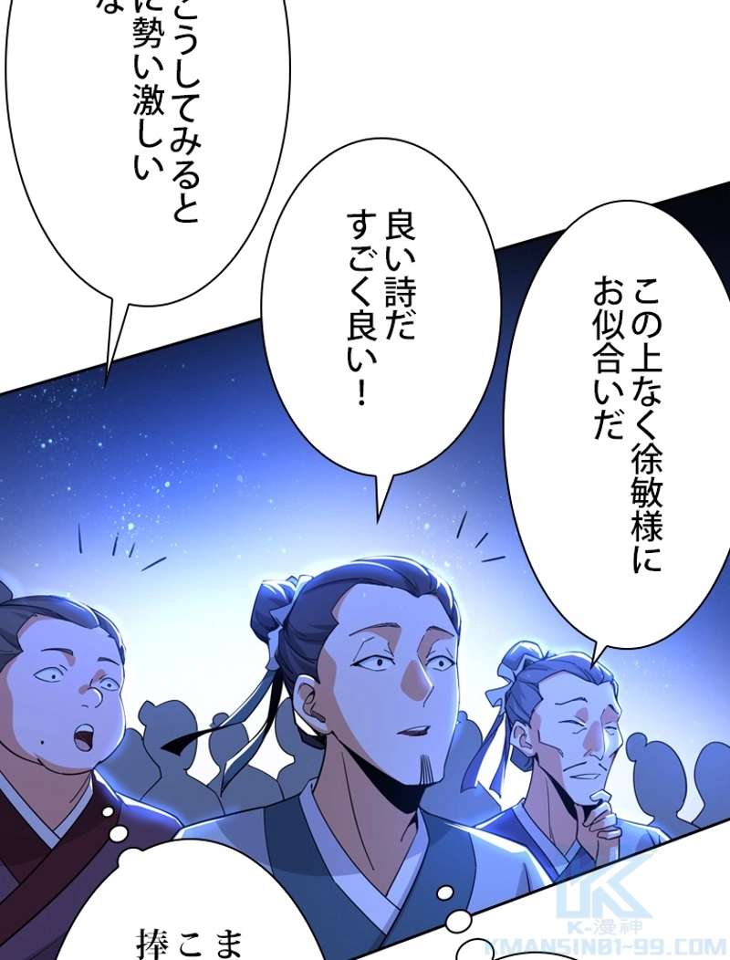 P52