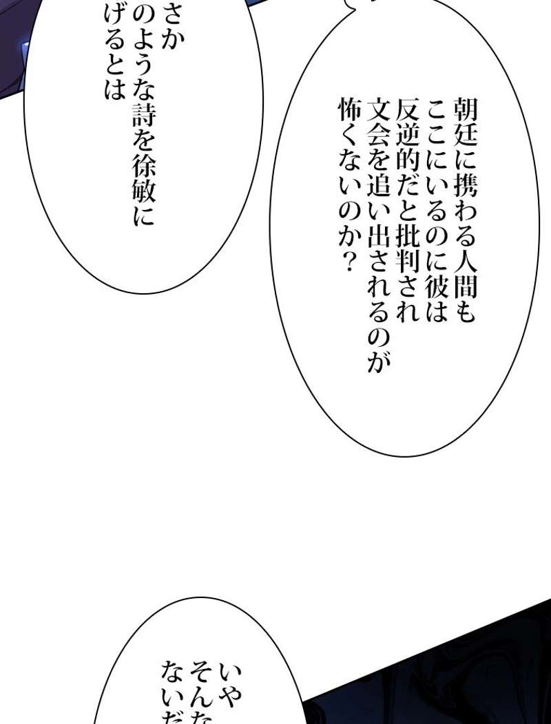 P53