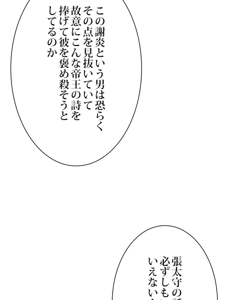 P66
