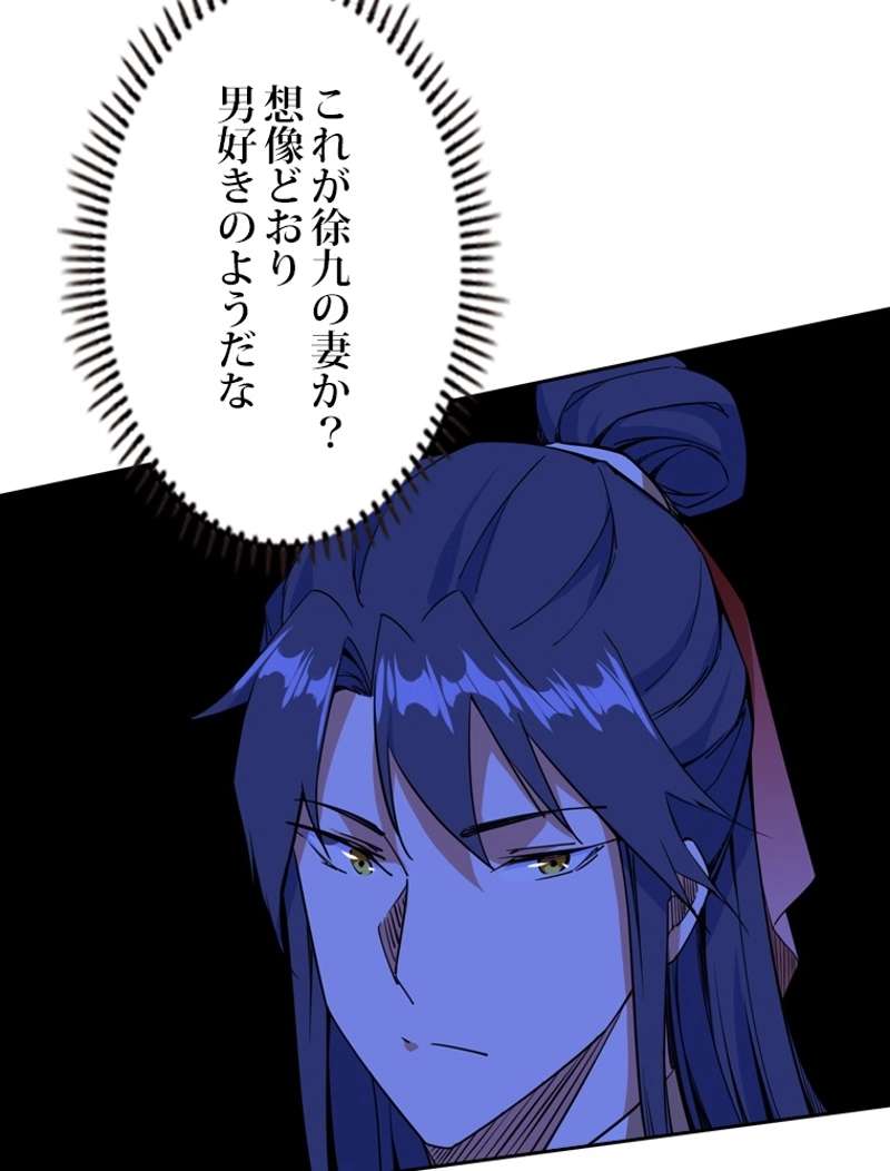 P81