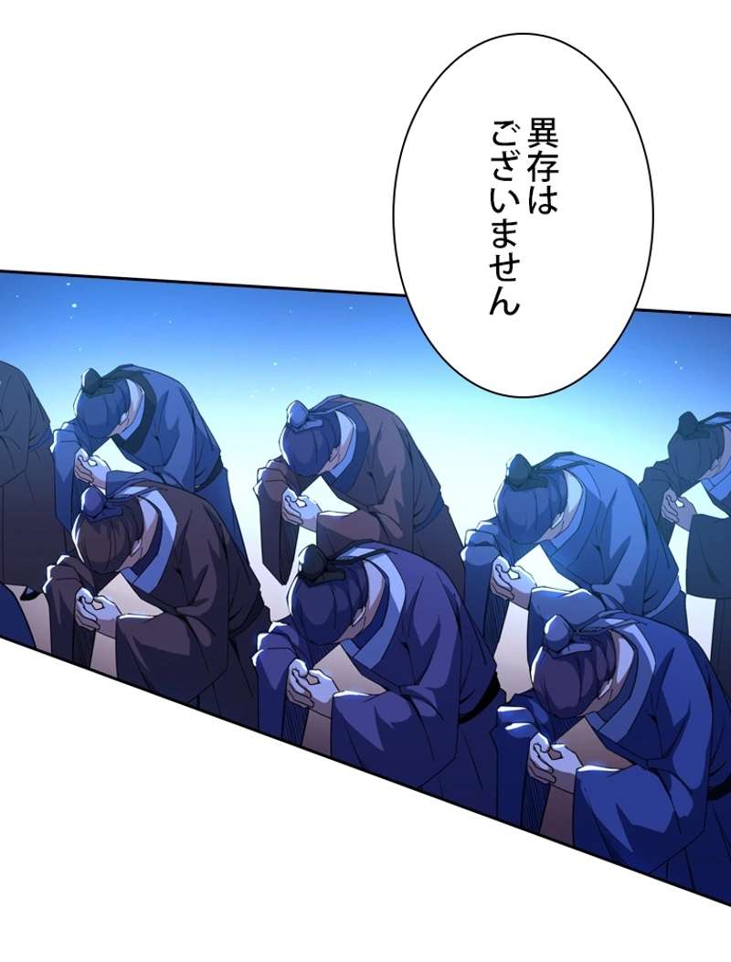 P84
