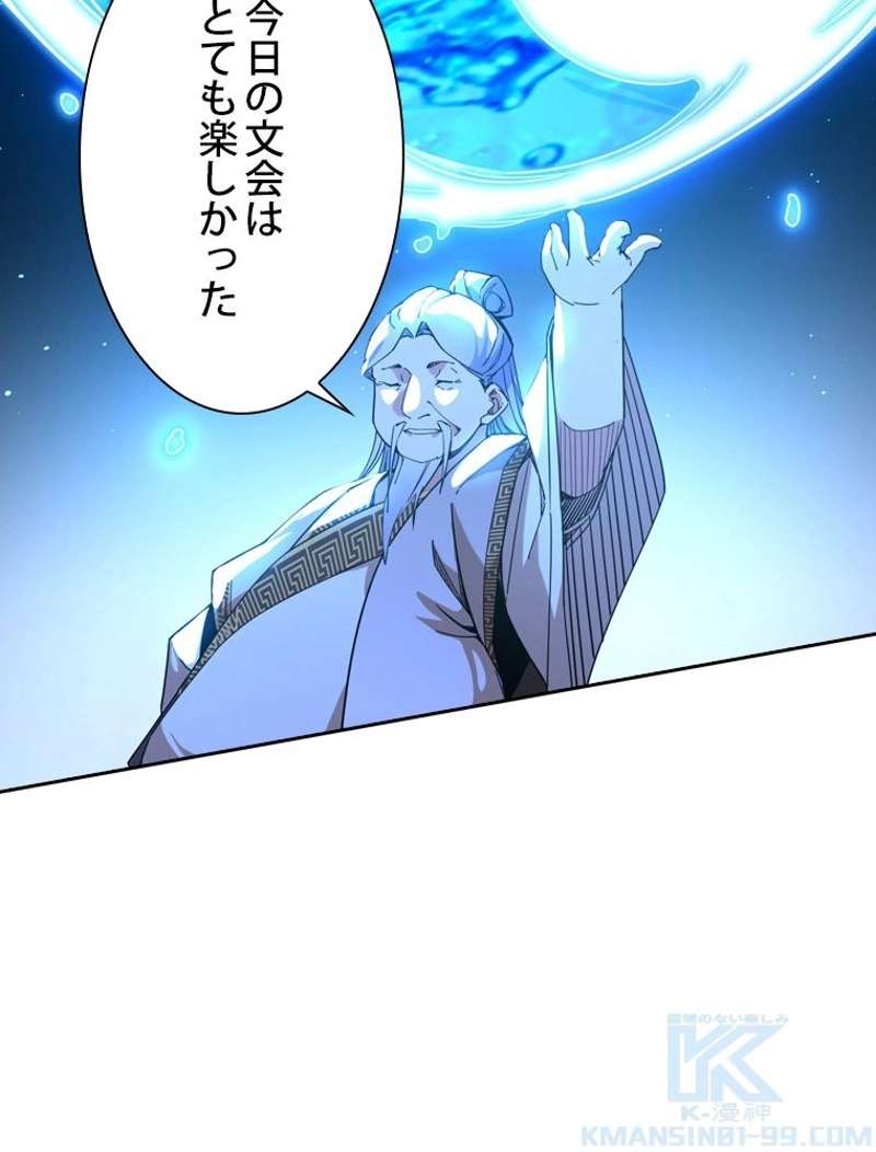 P88