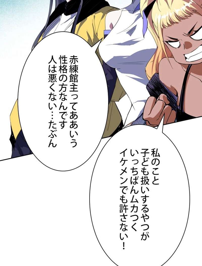 P44
