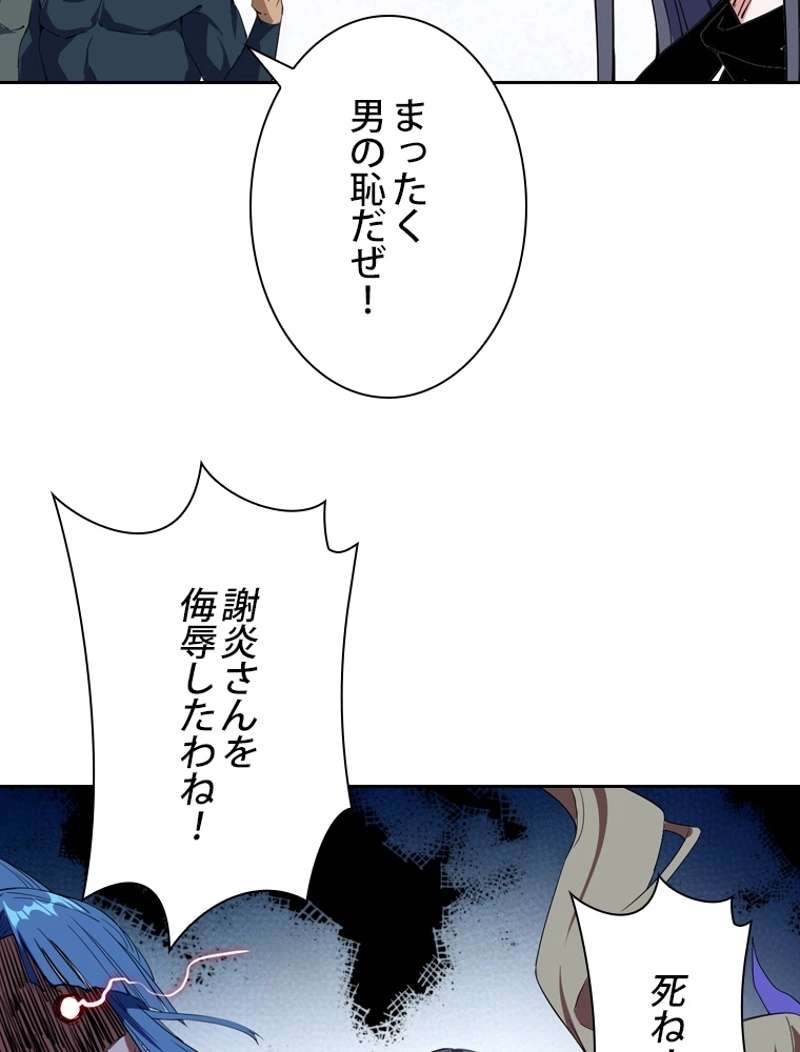P48