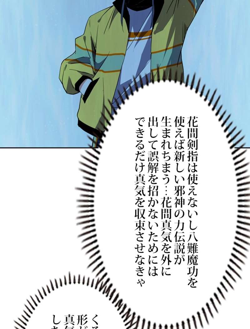 P54