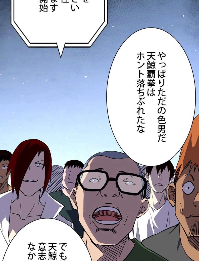 P60