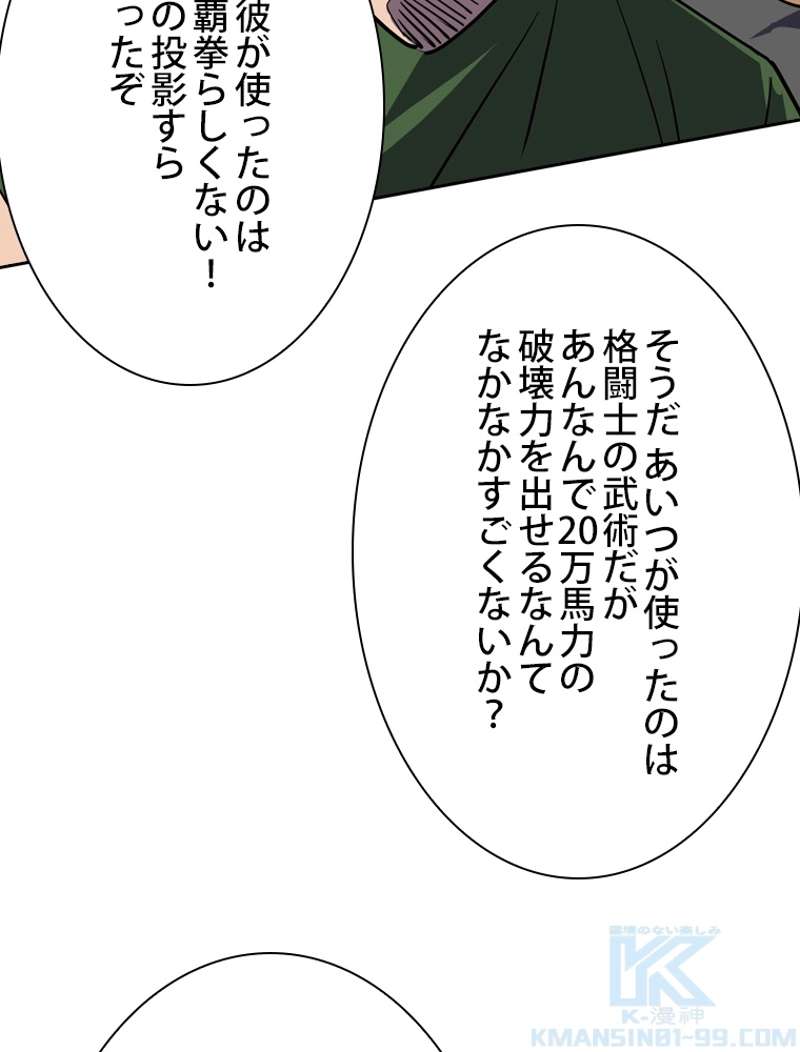 P61