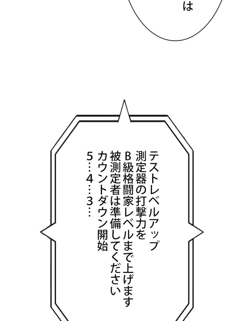 P78