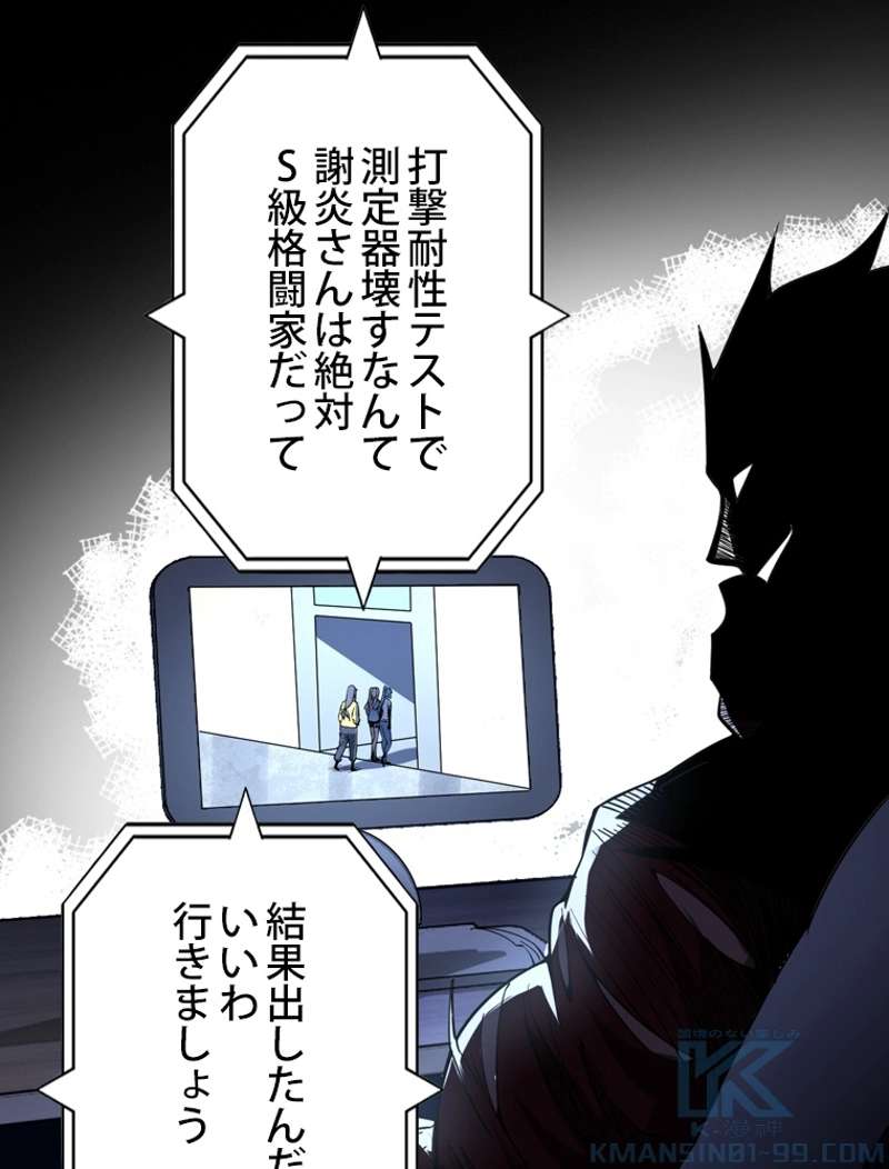 P91