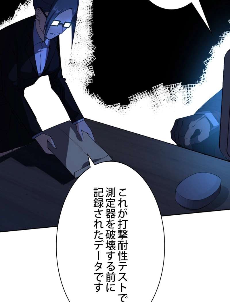 P93