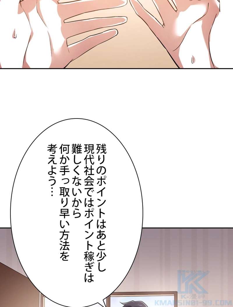 P43